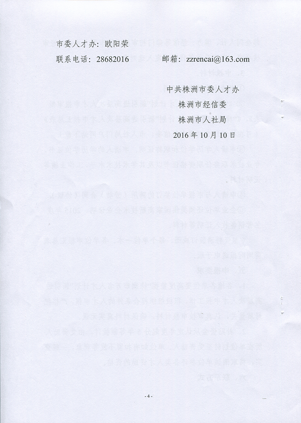 rc069.jpg