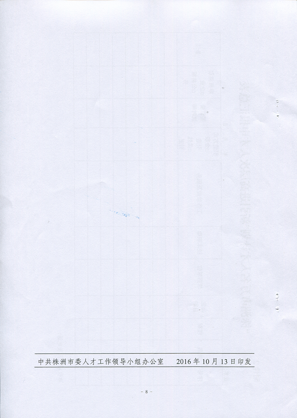 rc073.jpg