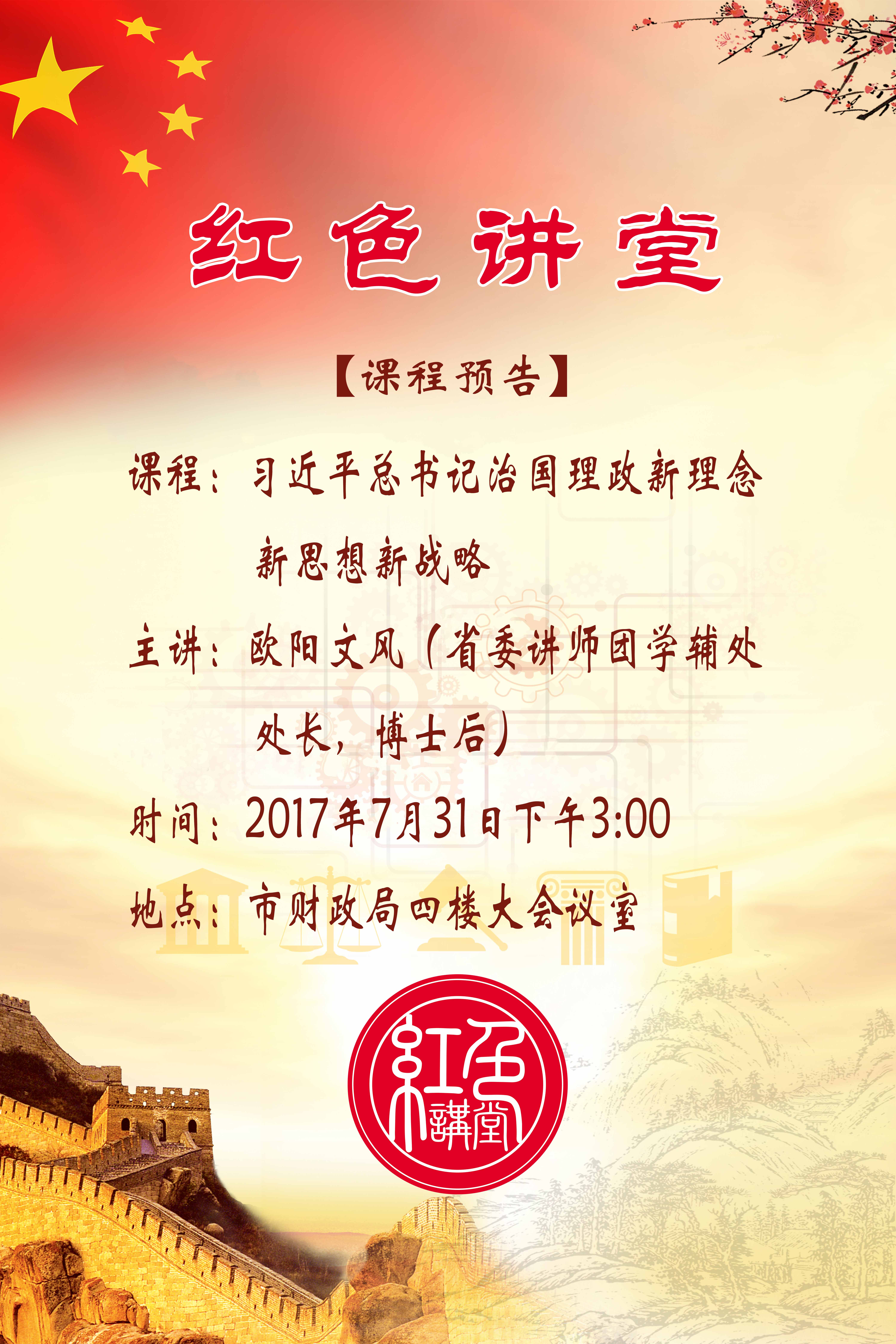 20170727ֺ_1.jpg